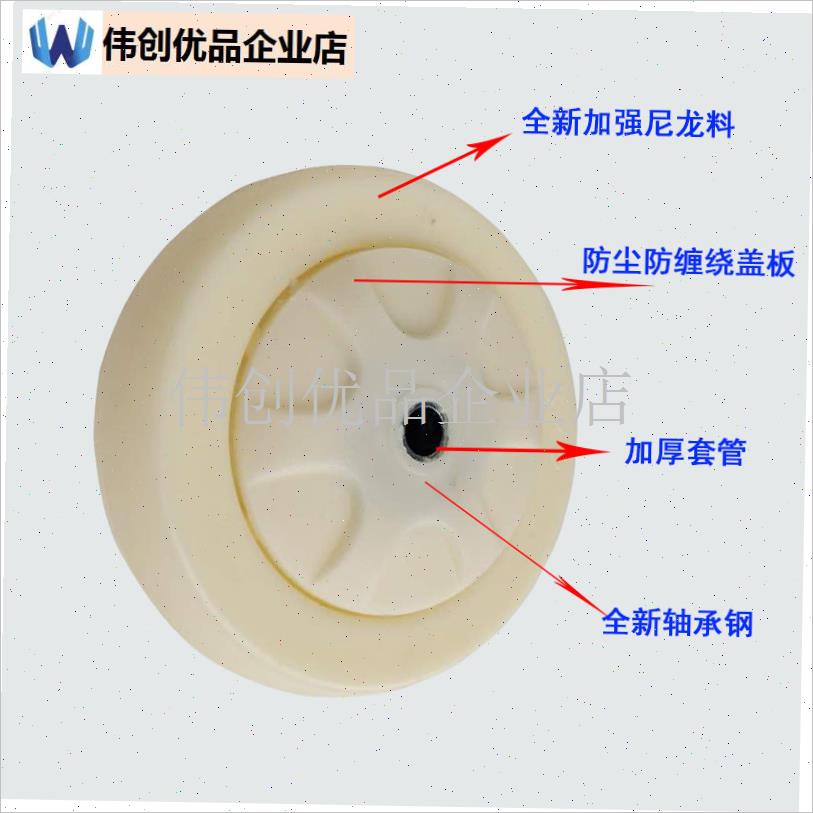 6寸重型尼龙万向轮4寸5寸8寸工业E脚轮通用手推车平板车防缠绕轮,