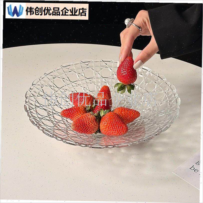 轻奢玻璃水果盘客厅茶几家用高档前台糖J果盘子干果坚果零食摆放,