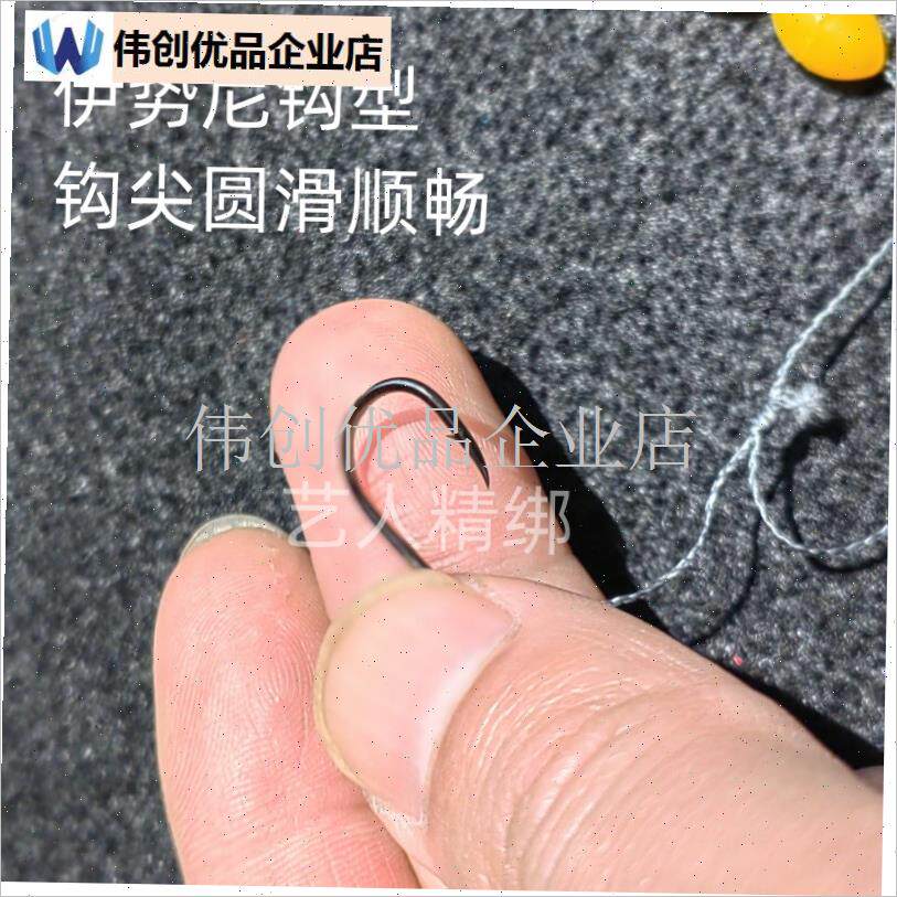 浏阳钩终结版纯手工精绑浏阳砣z钩伊势尼高碳钩浏阳坨糠饼饵专用,