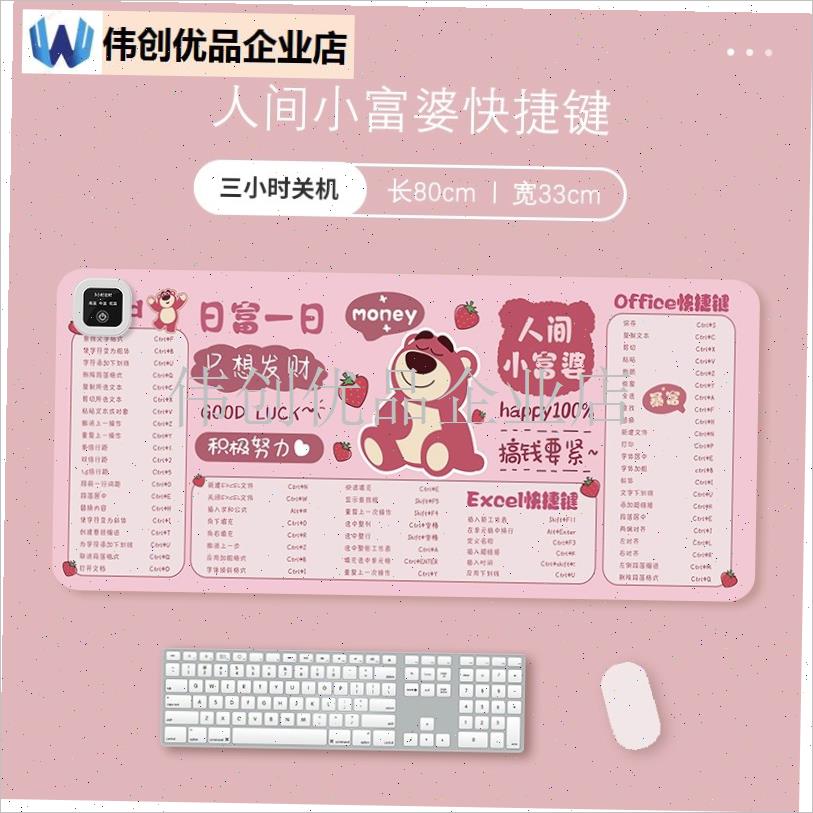 加热鼠标垫快捷键办公室桌面发热垫超大电热P保暖手桌垫冬天写字,