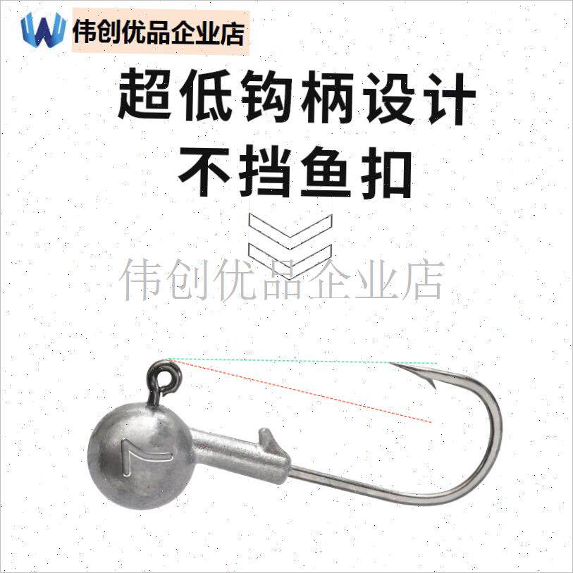 铅头钩50粒罐装路亚软虫软饵鳜鱼海鲈有大钩小钩V4倍加强血槽钩,