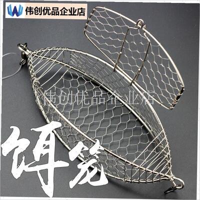 不锈钢诱b饵笼海钓天平串钩钓组 沉底船钓 超大号打窝器钓鱼撒食,