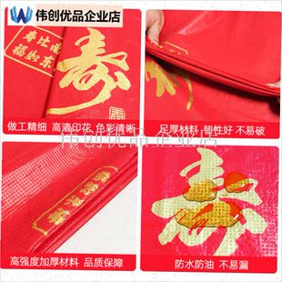 桌布轻奢高级感一次性加厚寿字红色寿宴家用圆桌喜W事酒席喜字台,