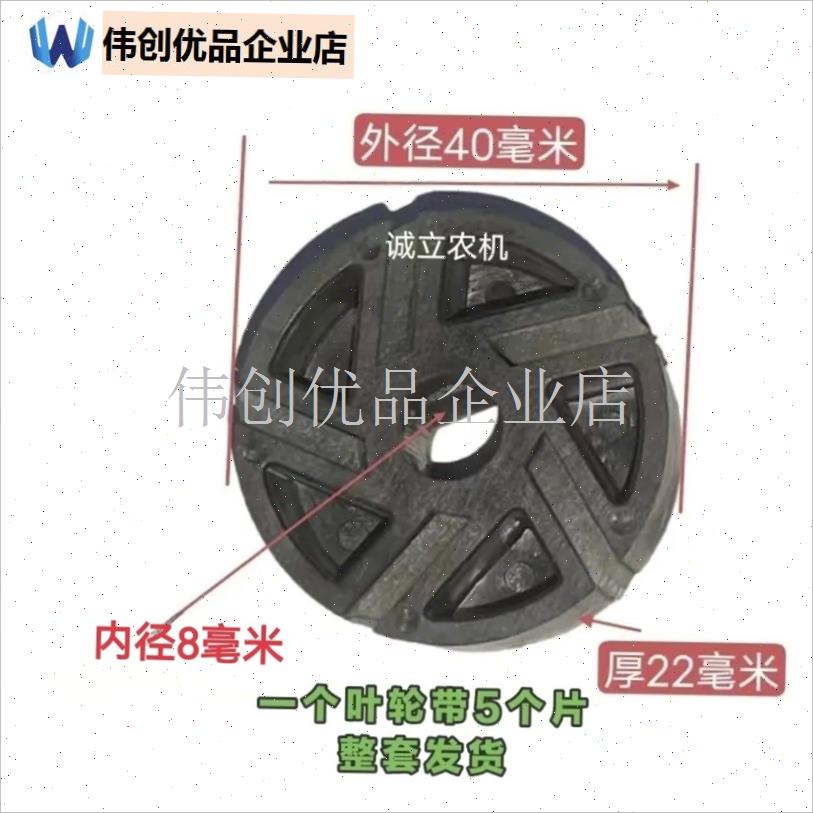 森德力充b电式电动抽油泵锂电抽油泵叶轮220V24V12V油泵叶轮带叶,