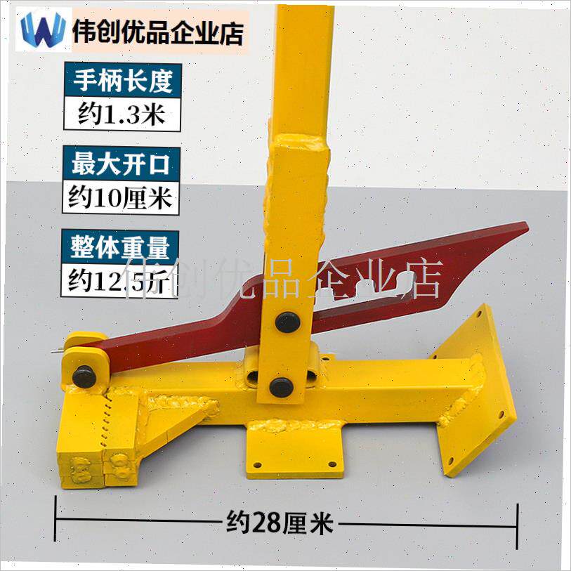 农用拔杆器拔杆器拔树神器重y型地骨皮夹子起根器挖树苗工具枸杞,