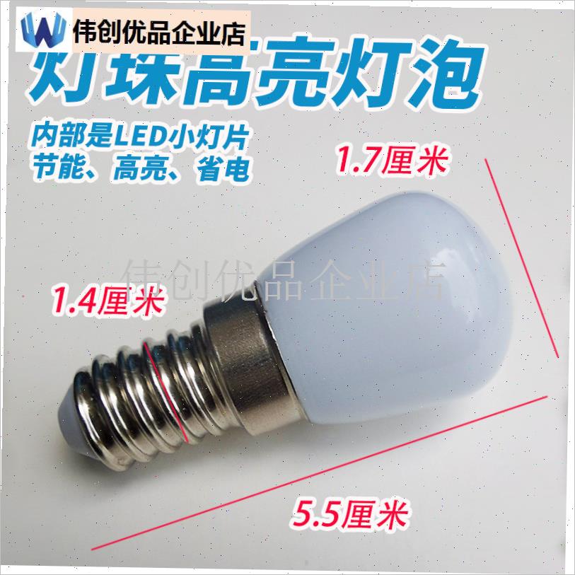 适用华帝樱雪灯片老板灯泡盖子百得灯盖L油烟机照明配件法迪欧灯,