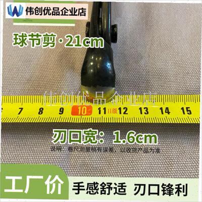 盆景制作工具球节剪球形剪球x钳剪子盆景马眼造型剪养花专用工具,