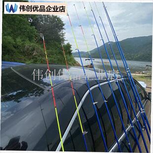 醒目中软28调反k光荧光七彩软尾竿稍改装海竿软竿稍软尾黄辣丁通,