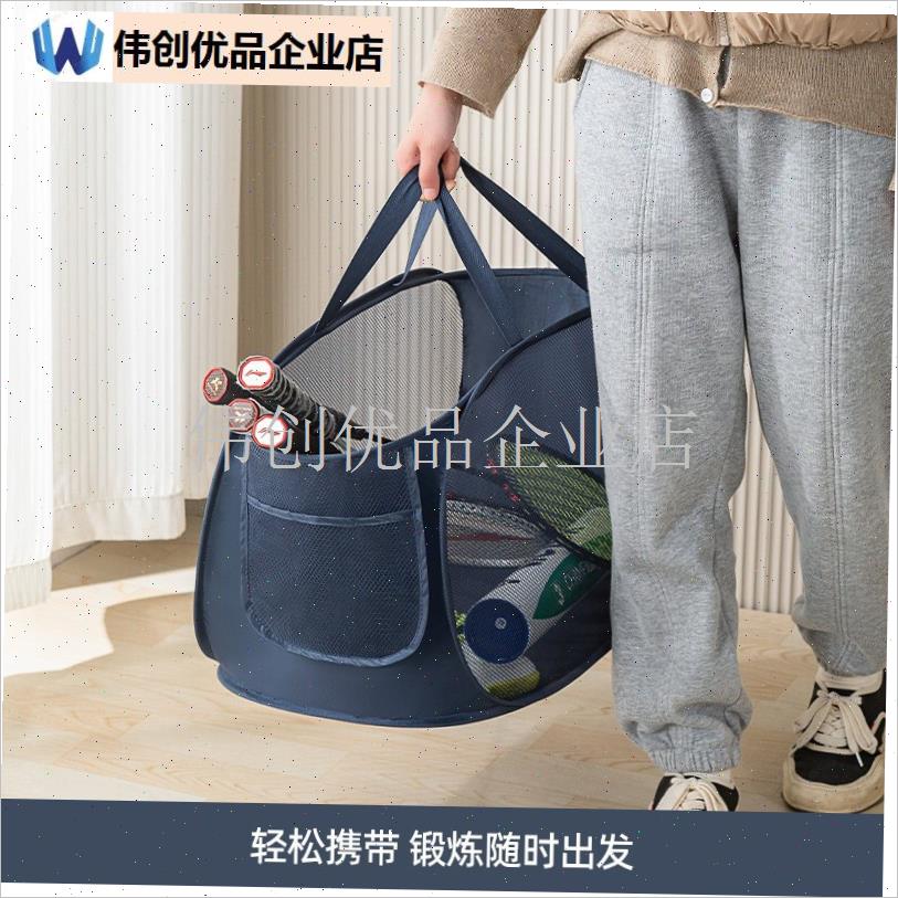 羽毛球球拍装备包折叠便收纳包E携网格透气运动训练单肩包,
