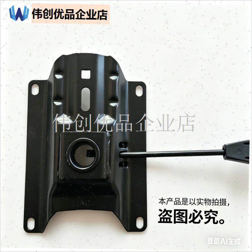 特厚钢板转椅托盘高品质电脑椅底盘办公椅S托盘转椅底座配件,
