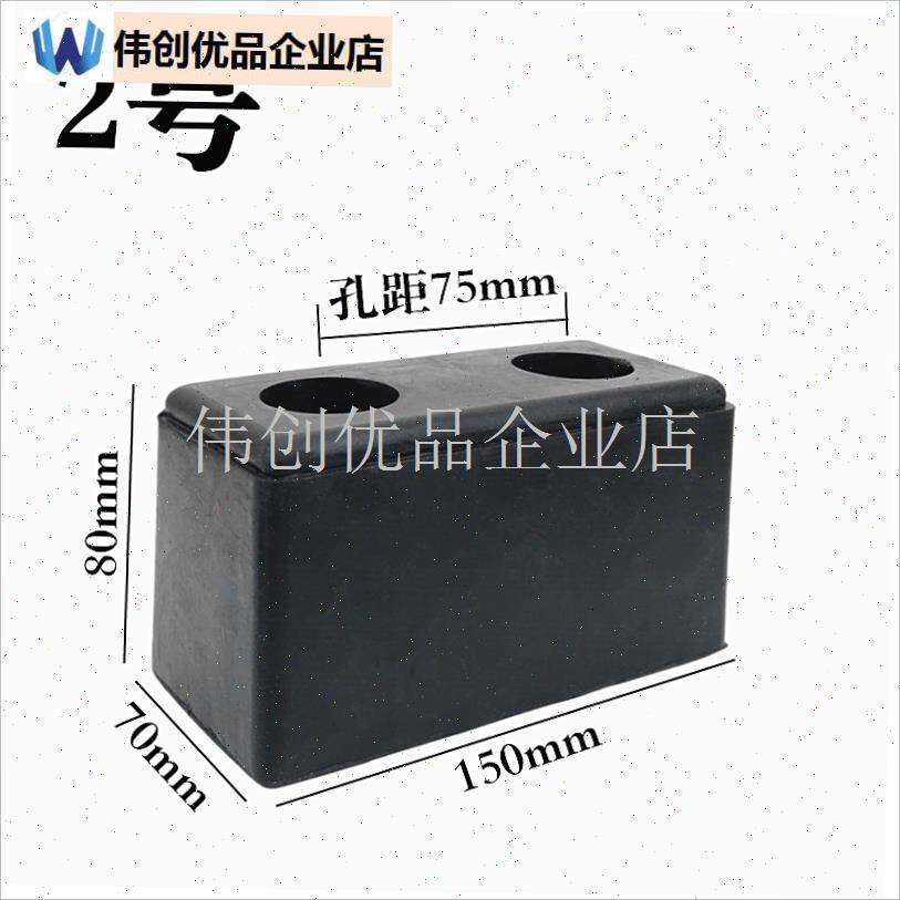 货车防撞块橡胶缓冲块倒车u箱体尾部冷藏车胶墩胶块防撞胶防撞块,