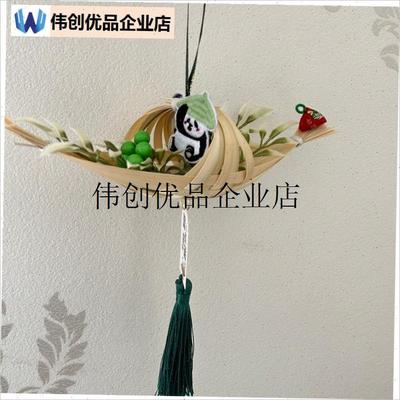 象角嗒嗒 端f午节龙舟船门挂装饰儿童团建挂件手工竹编活动小礼`