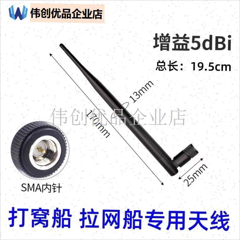 打窝船配件天线充电器收纳船包电机P马达螺旋桨原厂配件,