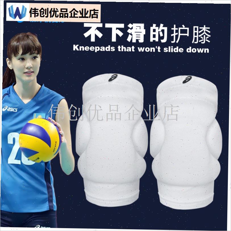 排球护膝男女加专业运动护膝防F撞男舞蹈轮滑跪地滑雪龙舟,