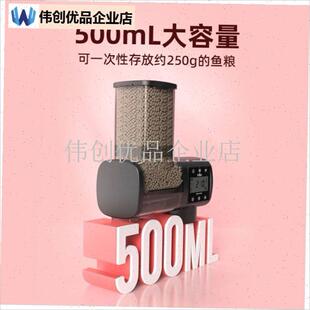 锦鲤自动喂鱼鱼缸喂鱼定时喂龟鱼饲S料小金鱼龟饲料,