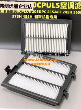 三一挖机新款国三SY200C PLUSu 2y05DPC 215ACE 245H 750A 空调,