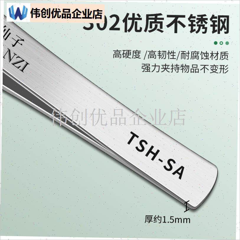 盆景园艺专用n镊子不锈钢尖头菖蒲剔黄多肉枯叶摘芽防滑夹,