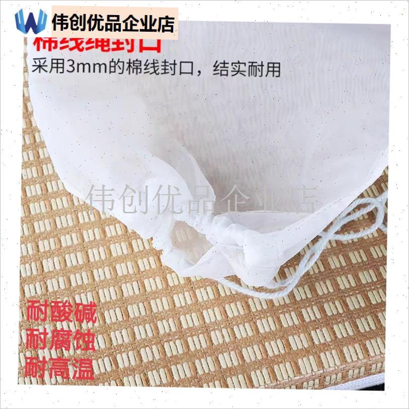 尼龙网过滤袋隔渣挤馅搓冰粉茶叶红酒商用奶茶豆浆X豆腐白酒过滤,