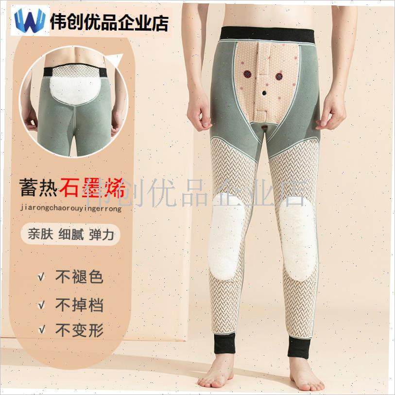 冬季防寒棉裤男加绒加厚保暖裤宽松大I码打底裤绒裤高腰贴片棉毛,