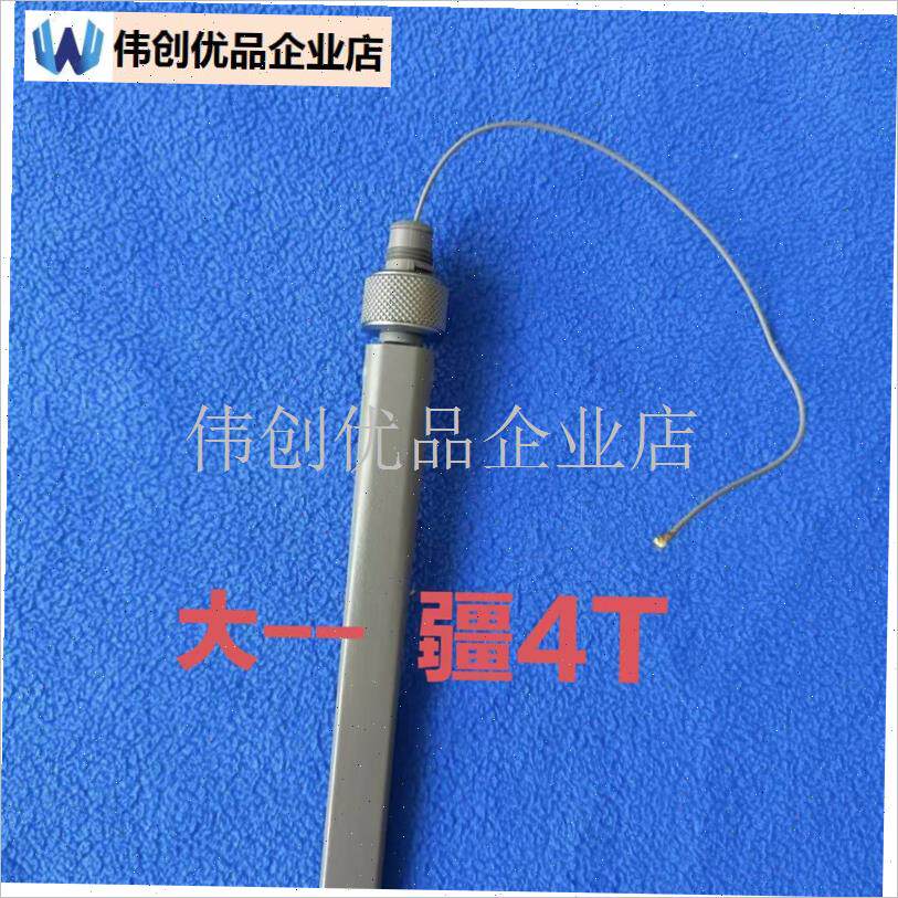 农用T100STg70ST55T70T70PT100T60T25P大--疆4T遥控器天线全新发,