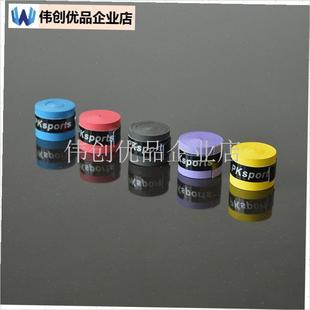 刀剑手柄吸汗防滑手胶太极刀x表演软响刀把防滑布羽毛球网球拍胶,
