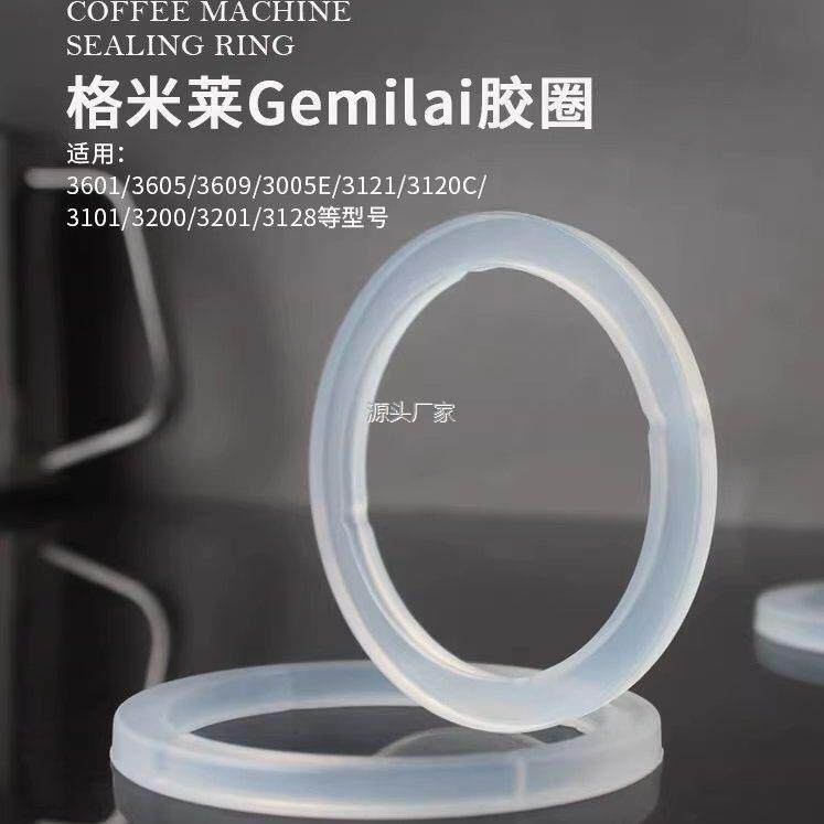 .咖啡机l3601/52冲泡头密