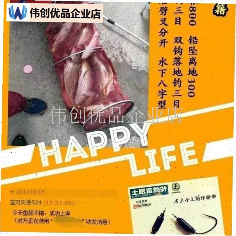 蹭线锚钩大棚锚鱼钩配重鱼钩钩柄加铅I皮茅鱼钩明水锚鱼钩冰钓挂,