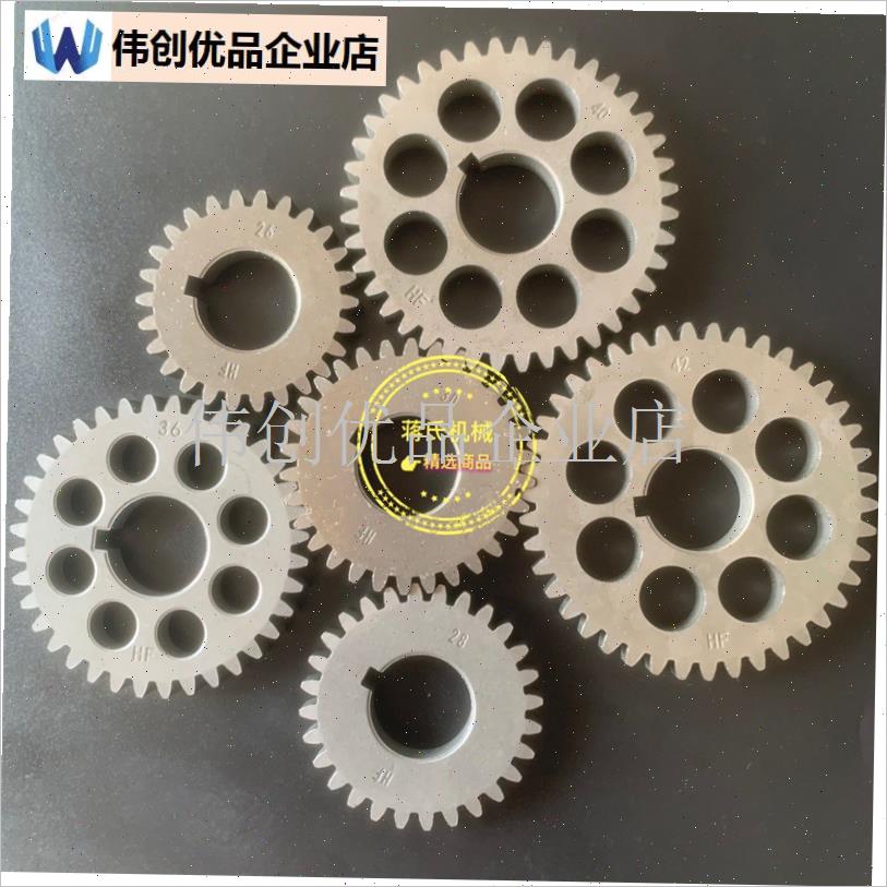 80.90型16锭高速编织机走马C机织带机配件纬密变换调速单数齿轮,
