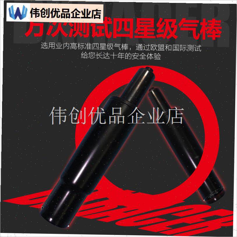 正品DXaRACER迪锐克斯电脑椅子电竞椅升降气压棒气杆调节杆傲风,