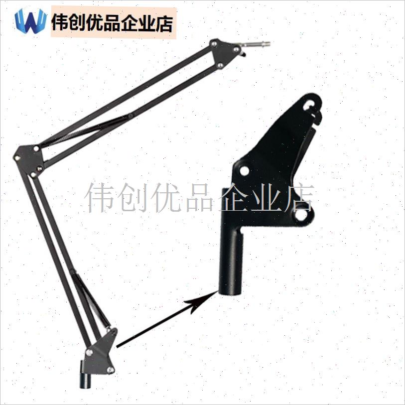 NB35悬臂支架全套配件平板直播麦克I风支架话筒桌面折叠支架配件,