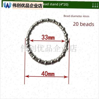 电动汽车方向h轴承球架简易加厚乌龟小砂中砂福西训鹰球头球架球,