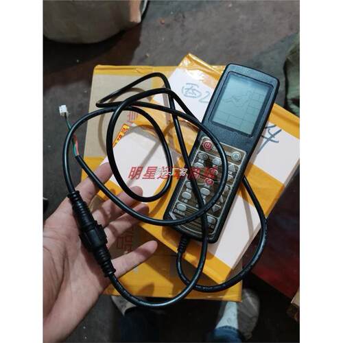 .家用按摩椅遥控器配件通