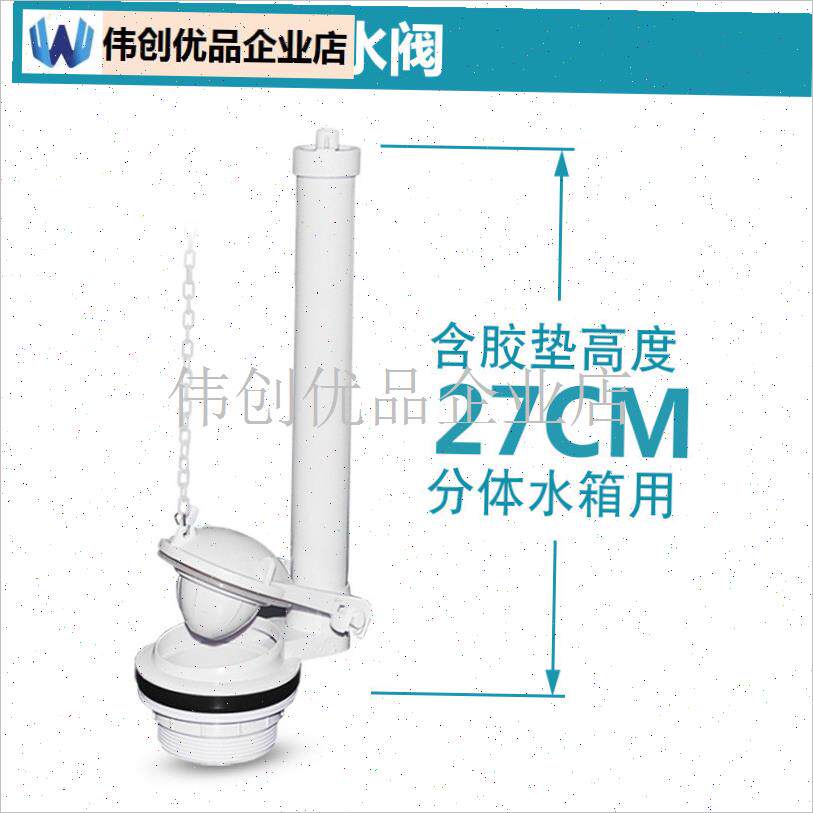 老式马桶水箱浮球进水阀水箱配B件排水阀坐便器浮球进水阀通用,