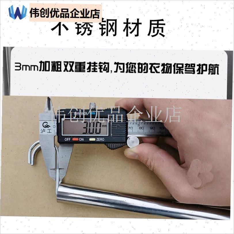 不锈钢挂衣杆挂钩货架置物架晾衣杆挂衣配M件横杆衣橱卡扣固定钩,