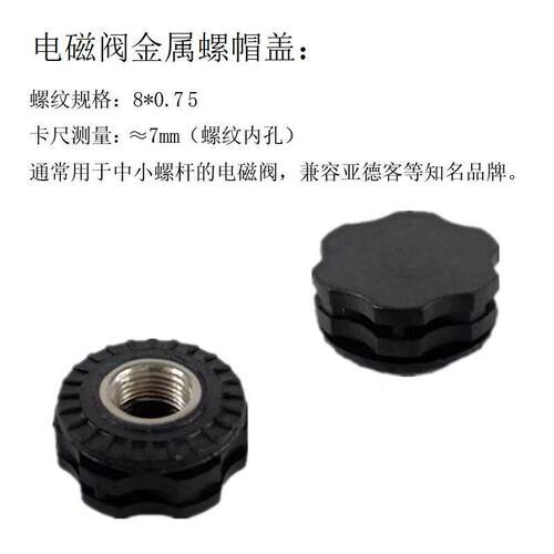 .4V210-08电磁阀配件线圈