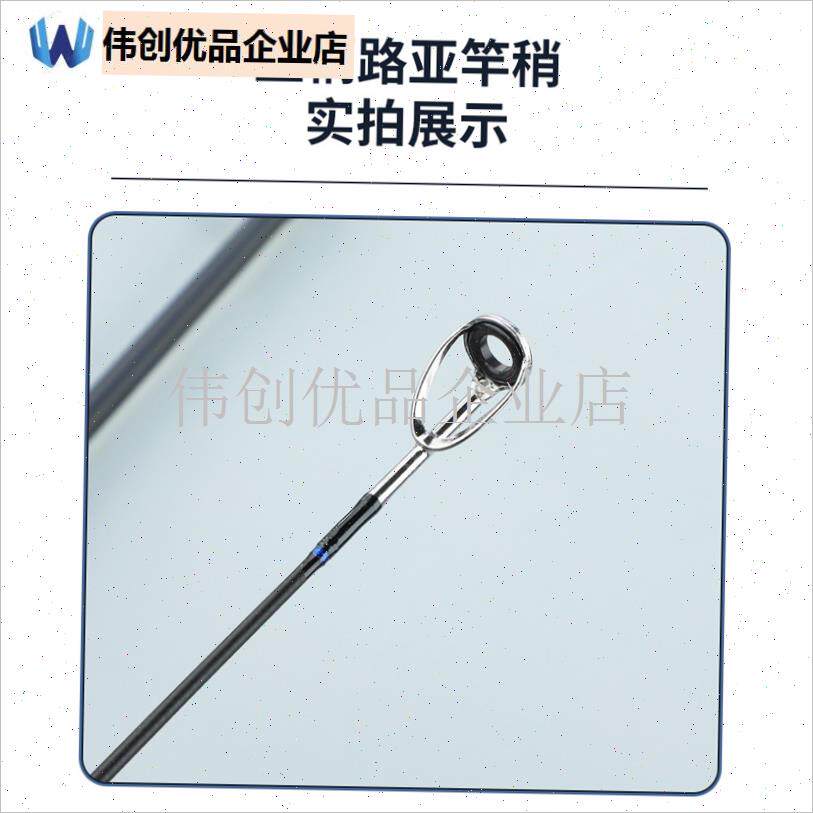 高碳竿稍配节路亚杆梢进口空w心全碳素直柄内插一节原装断节修复,
