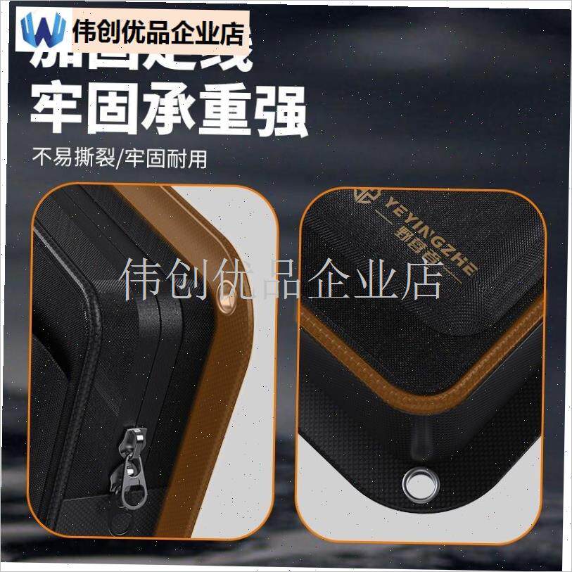 钓箱侧包专用f多功能配件收纳包工具包侧兜侧袋免打孔安装剪刀防,