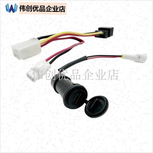 适用九9号电动车手机USB快充头取电线E200PMK2配件OMzNzFzF90M95,