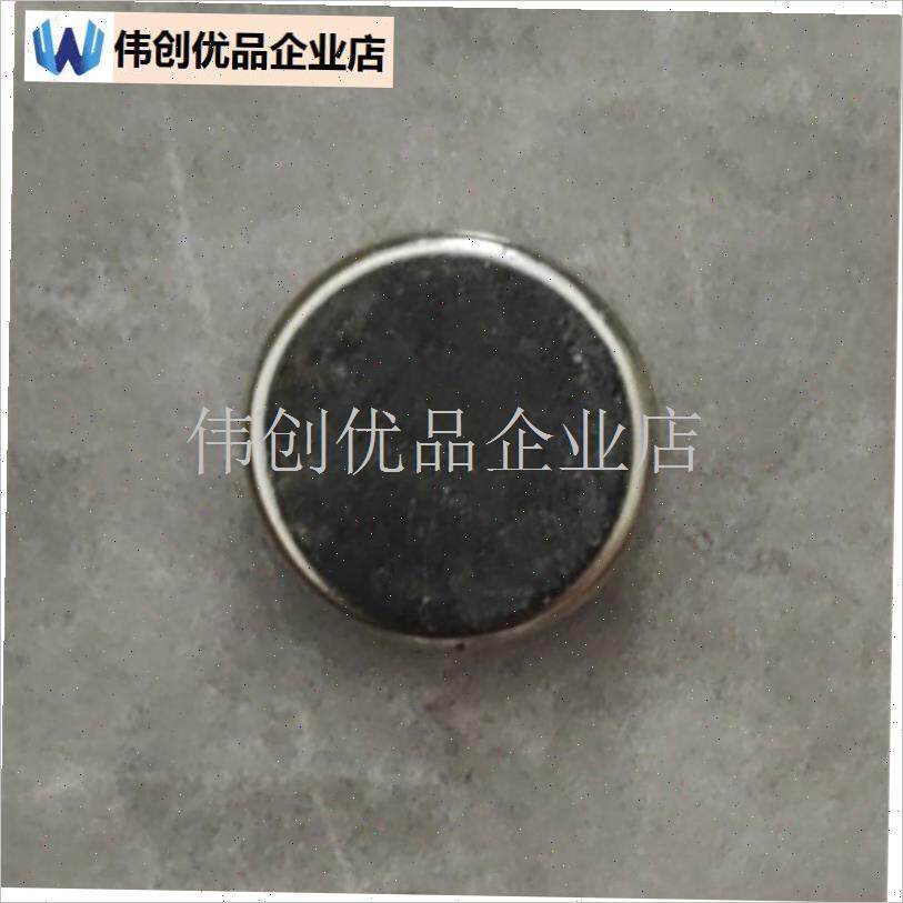 跑步机原装安全锁s钥匙磁铁扣通用专用1.5适用,