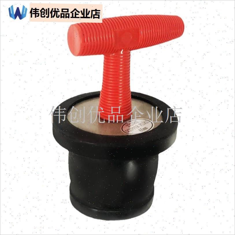 下水道排水栓管堵管道堵水塞堵漏塞堵帽PVC不锈U钢地漏下水道堵,