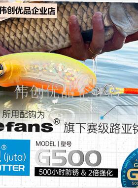 大河奔流CCd35 40CC50CC60CC45T米诺摇滚小胖子翘嘴军鱼路亚饵假,