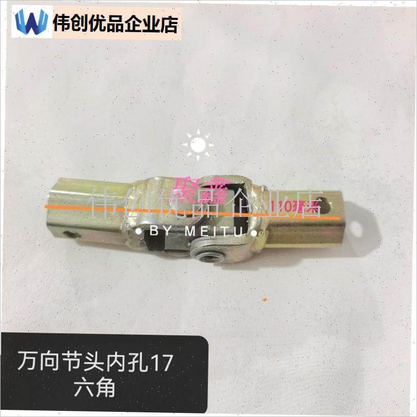 播种机万向节连k接轴玉米播种机配件六方轴连接轴万向节六方连接,