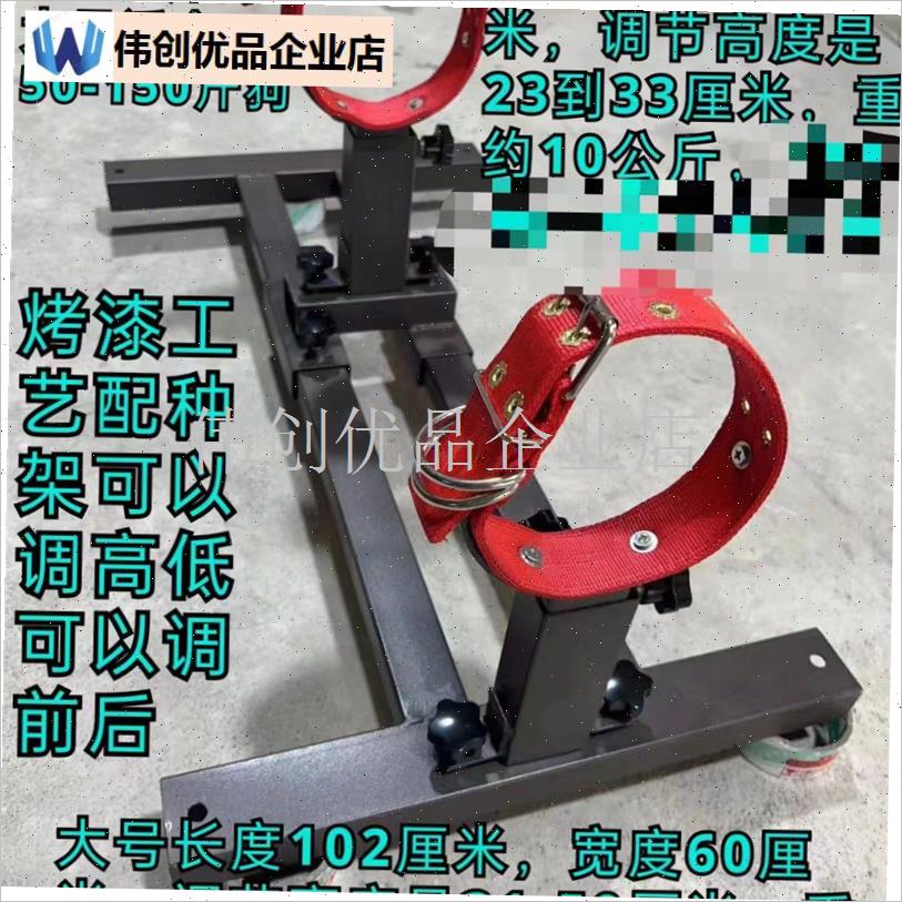 狗配种架杜高藏獒l边牧拉布拉多罗威纳比特犬配种架架中大型犬通,