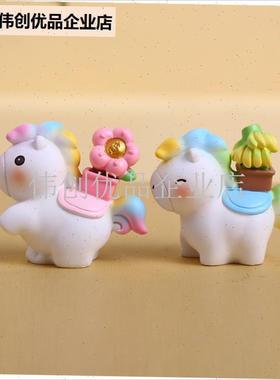 可爱小马上发财摆件2026马年吉祥物H公仔文创新年元旦圣诞节礼物,