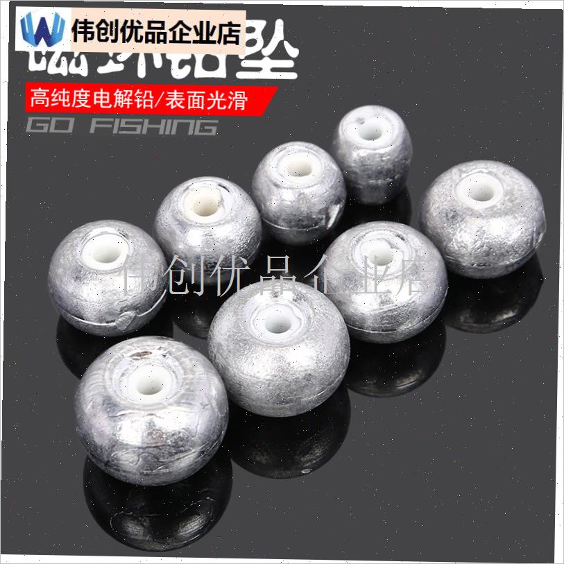 包邮磁环铅坠瓷环k定风磁芯中空心不伤线坠鲢鳙海钓抛竿杆钓鱼配,