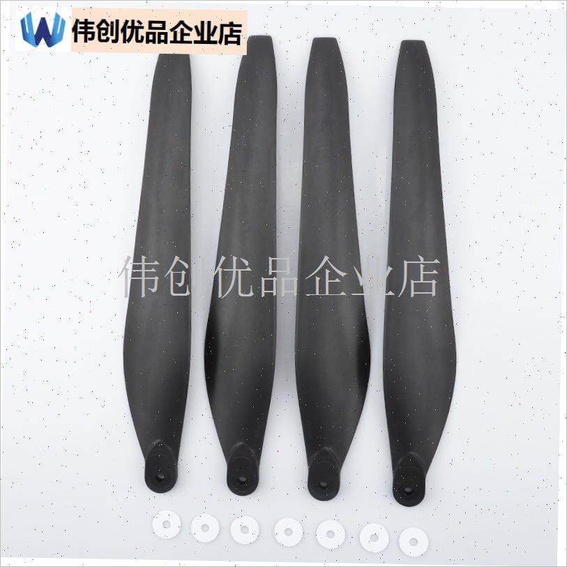喷洒农药a植保喷药无人机X9维修配件3411碳塑折叠螺旋桨叶CCW桨C,