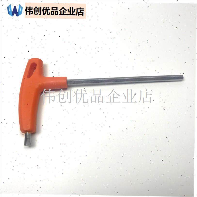 击剑器材 6mm击剑专用花剑/重剑适用内六角柄Q母扳手 全国包邮,
