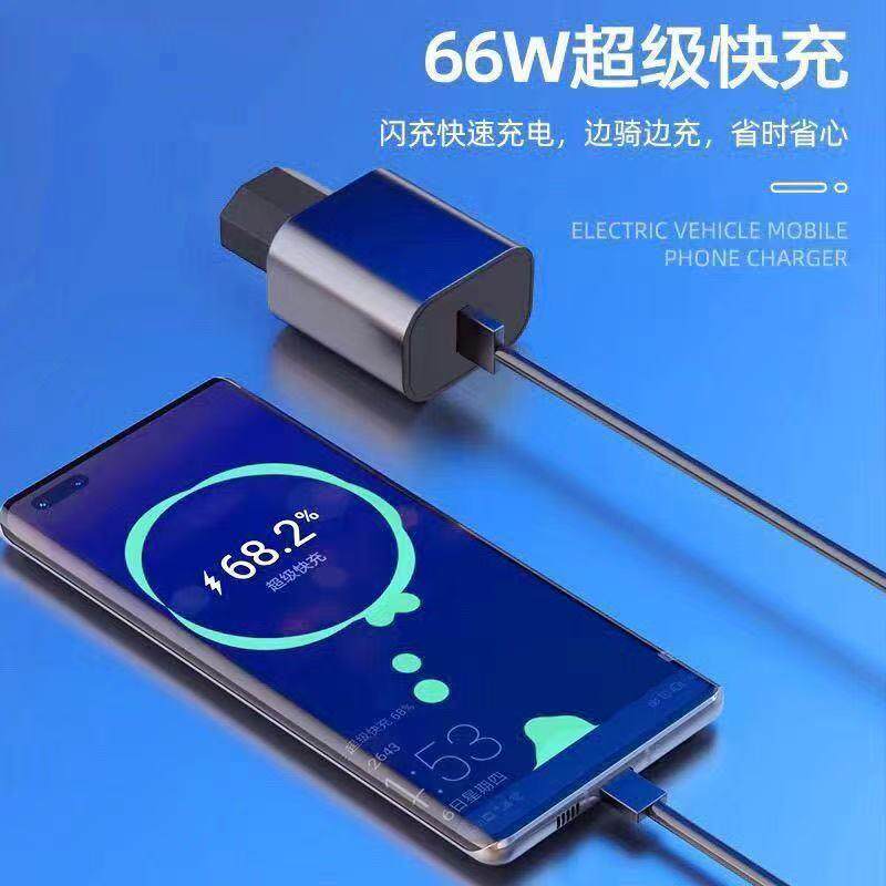 电动车手机充电器快充12V