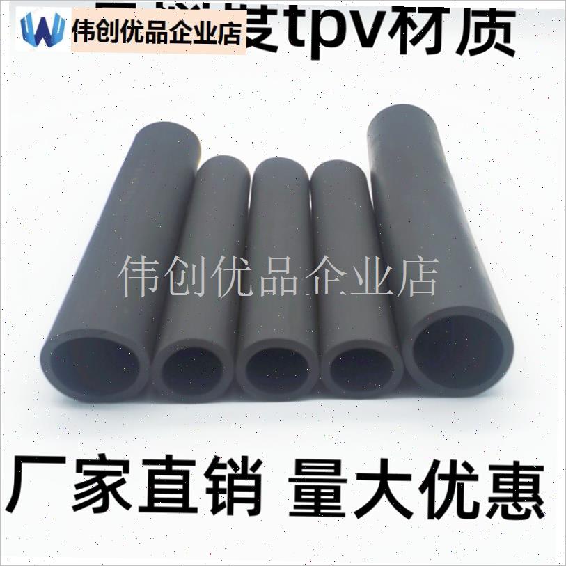 高密度TPV橡胶管单杠防滑把手套健身器材O把套圆钢管护套引体向,
