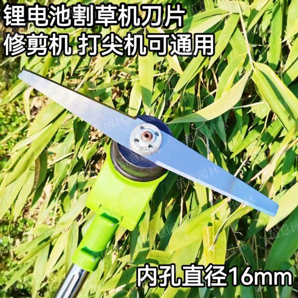 .内径16mm切割片加厚锰钢